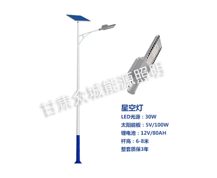 陇西爆款太阳能路灯