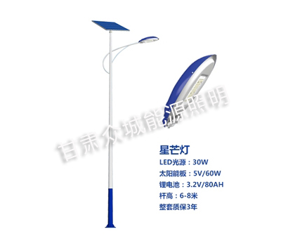 陇西爆款太阳能路灯