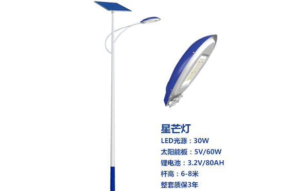 陇西太阳能路灯灯珠质量保障与选型策略